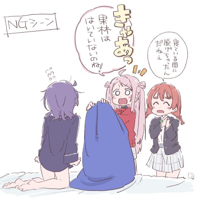9話NGカット 