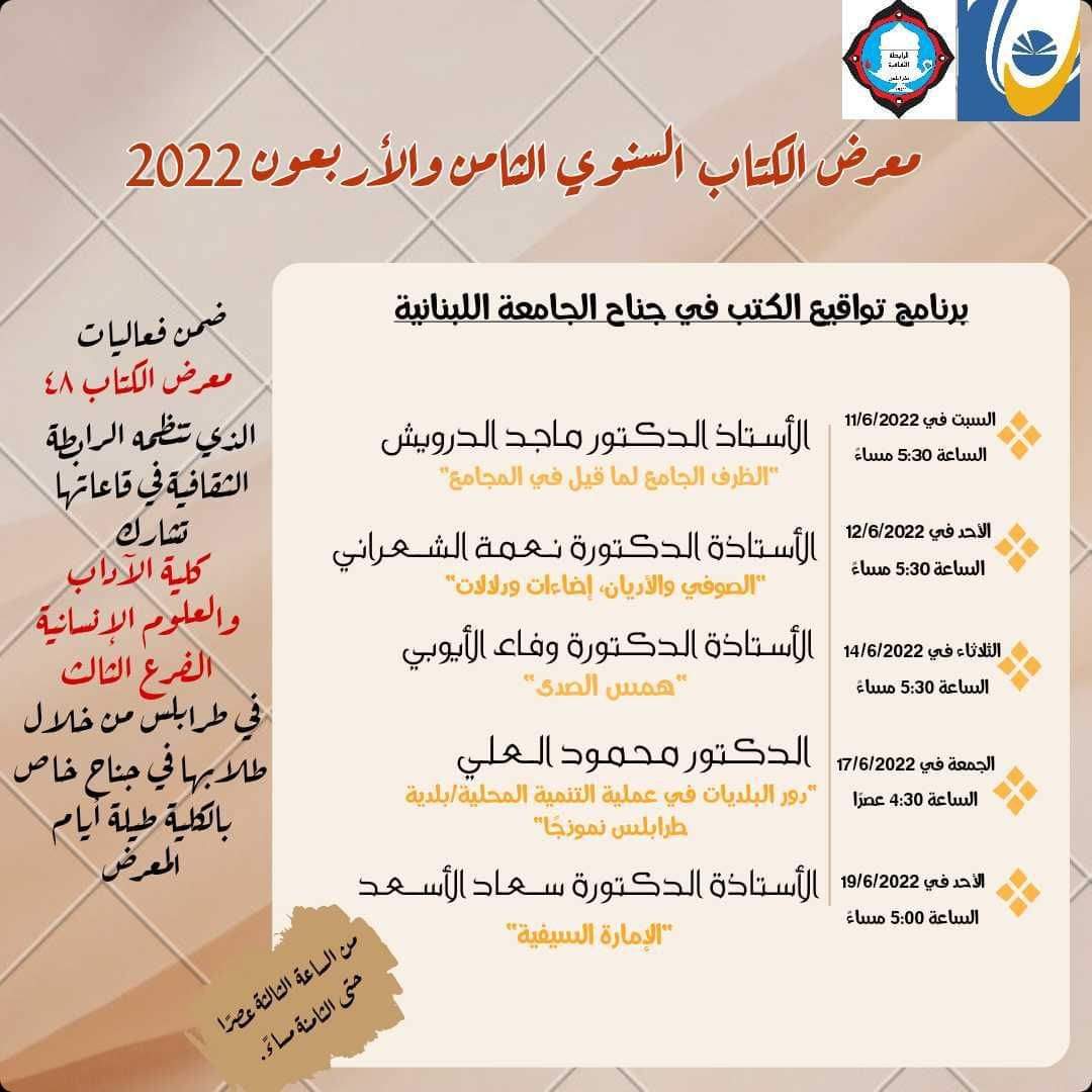 students_voice3's tweet photo. حضوركم يشرّفنا ويسعدنا.
#صوت_الطلاب. https://t.co/mSXFybIqFK