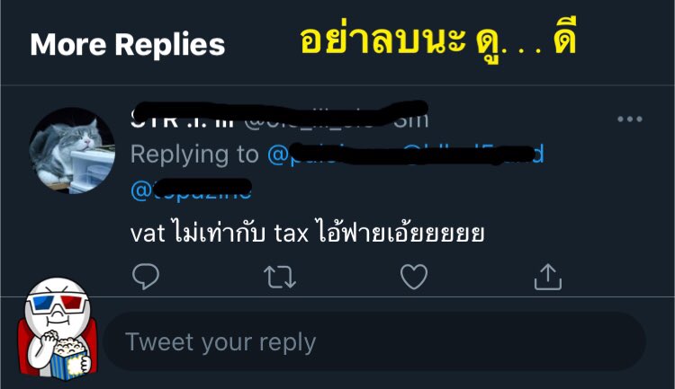 พะโล้(เอง)🐾 tweet media