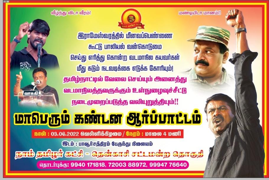 idumbaikarthi3's tweet photo. நாளை மாலை தென்காசியில்.. https://t.co/HQmFblZIlJ