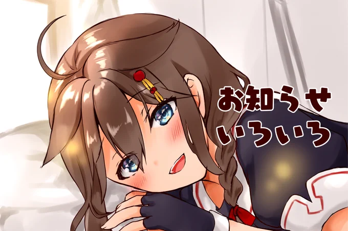 【大事なお知らせ】
シャドウバンが解除されないのでTwitterの一般向けアカウントを作りました。
今後、一般向けはこちらのアカウントに載せます。

HoKuNa一般向け👇
https://t.co/SanJfxpmMj 
