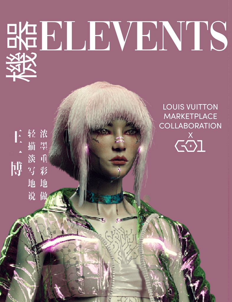This is now my last design for the C01 cover, again with ELEVENTS on it💜.
I like chinese tradition font a lot (and like I know @Wire_lyss aswell🙏🏽
🐉 
The top left means cyborg/machine (since the C of C01 means this) 🤖

Thx 4 the support dear ❤️@C_01_Project 
#c01coverchallenge