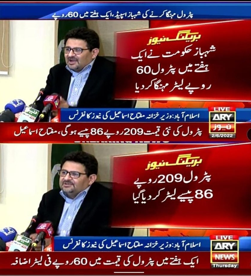 zartajgulwazir's tweet photo. شرم مگر تم کو نہیں آتی۔۔۔

#امپورٹڈ_حکومت_نامنظور https://t.co/kOWxXWNwx3
