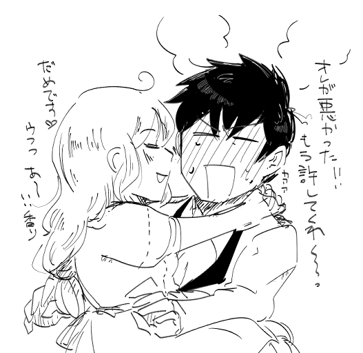 これは毎日嫁吸い(嫁チャージ)してたら返り討ちで素の体臭をかがれている旦那図のクラミノ 