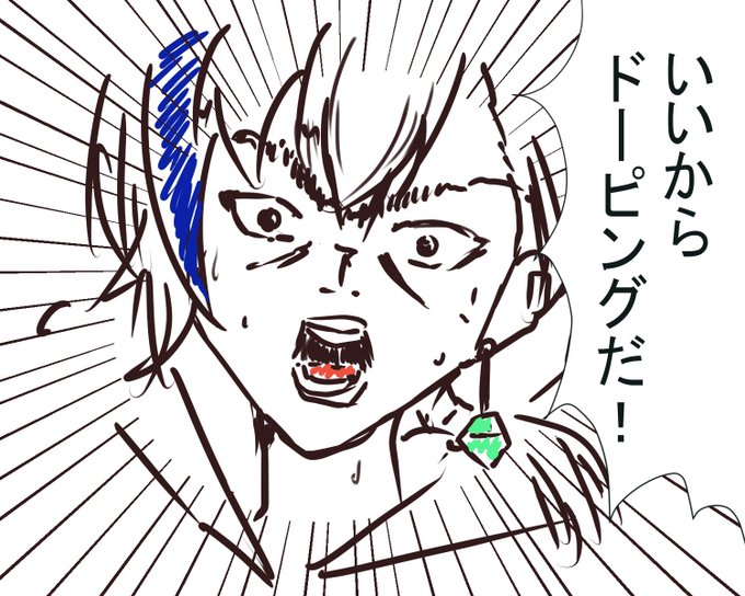 ふしぎなくすりのtwitterイラスト検索結果