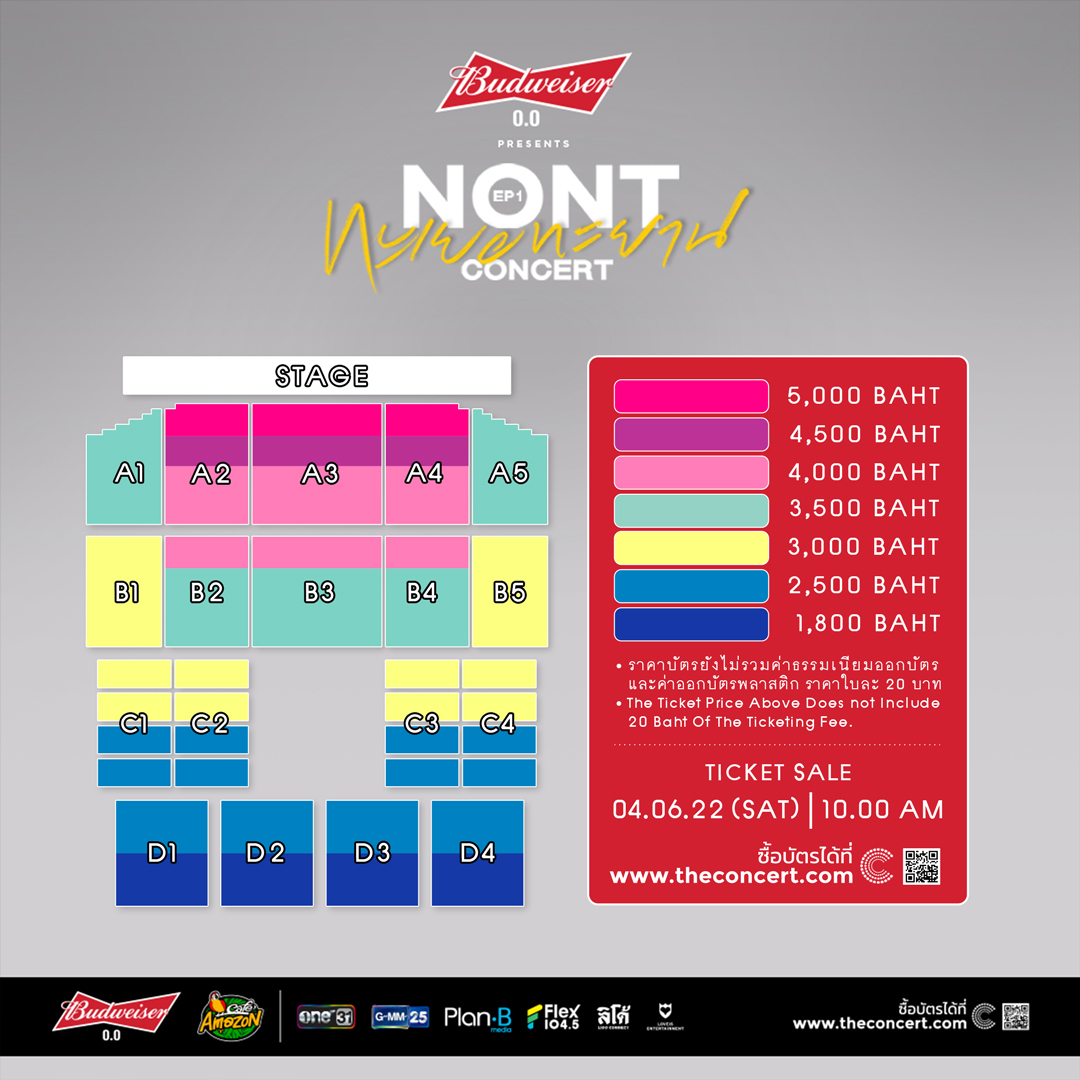 LOVEiS_ent's tweet photo. พรุ่งนี้แล้วน้าา ใครเล็งที่ไหนไว้ เตรี��มตัวให้พร้อม

จองบัตรพร้อมกันวันเสาร์ที่ 4 มิ.ย. 65 | 10.00 น.
ทาง https://t.co/J70KZtyVCr หรือ The Concert Application

🎟บัตรราคา 5,000/ 4,500/ 4,000/ 3,500/ 3,000/ 2,500/ 1,800 

#NONTEP01ทะเยอทะยานConcert
#NONTTANONT #LOVEiSENTERTAINMENT https://t.co/Vuj3Vxm0LM