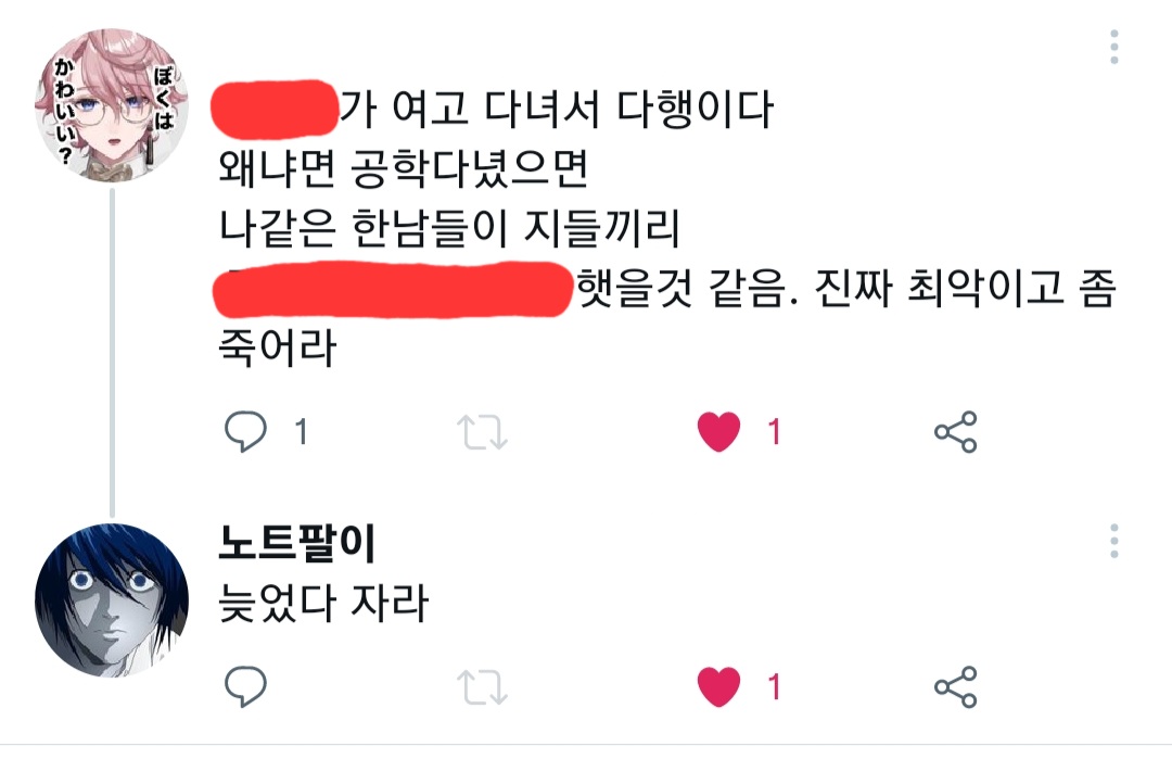 걸어서계폭속으로 tweet media
