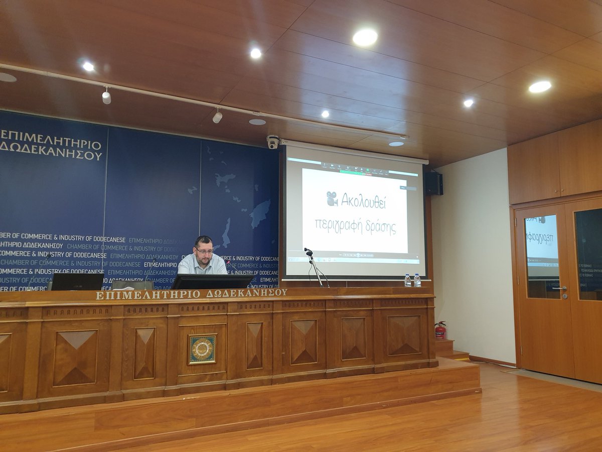 GlentisKonstant's tweet image. Δεύτερη εκδήλωση στο πλαίσιο της #RhodesGreenWeek2022 λαμβάνει χώρα στο Επιμελητήριο Δωδεκανήσου απόψε🍃
Συγχαρητήρια στους διοργανωτές και ομιλητές👏
#EuGreenWeek2022 #Rhodes #June2nd #ThursdayMotivation #ecofriendly #Growth