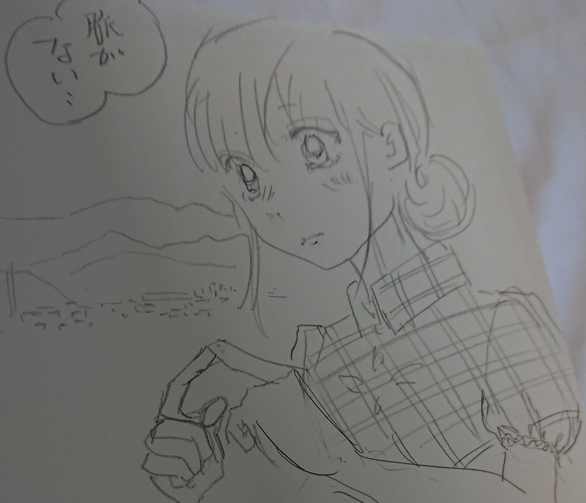 まだ諦めないで!#アオのハコ 
