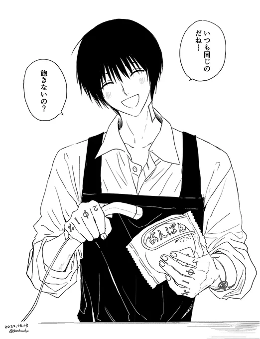 めちゃめちゃタメ語で余計なことを言ってくる南雲商店の店長!? 