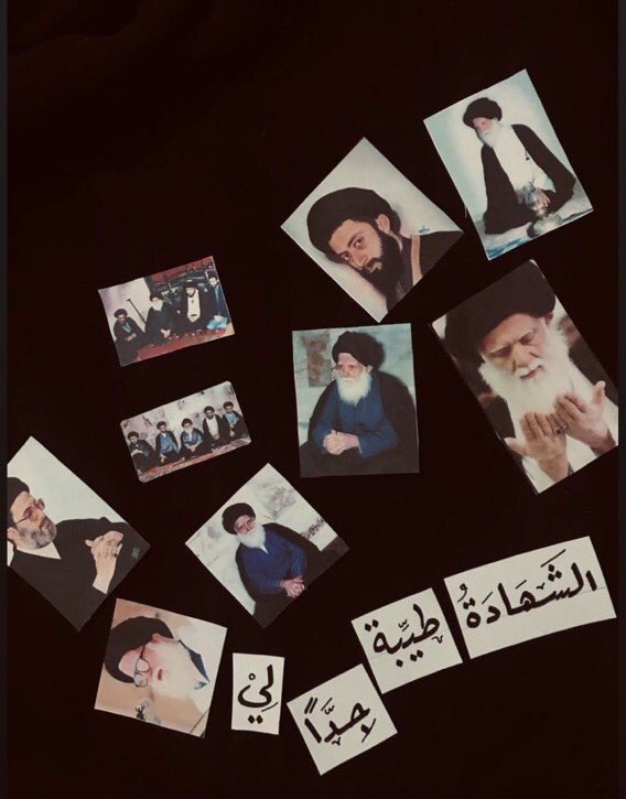 لَعـَنَ اللهُ اُمَةً قَتـَلَتـكَم وَلَعَنَ اللهُ اُمَةً ظَلَمَتكَم وَلَعَنَ اللهُ اُمَةً سَمِعت بـِذلك فَرَضِيَت به.

لشهيدالله ( اسألُكم الفاتحة والدُعـــاء)