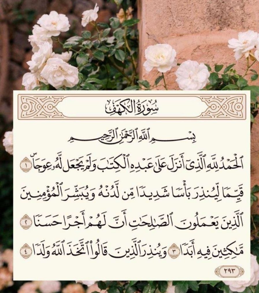 صدقه عن المرحوم عيسى tweet media