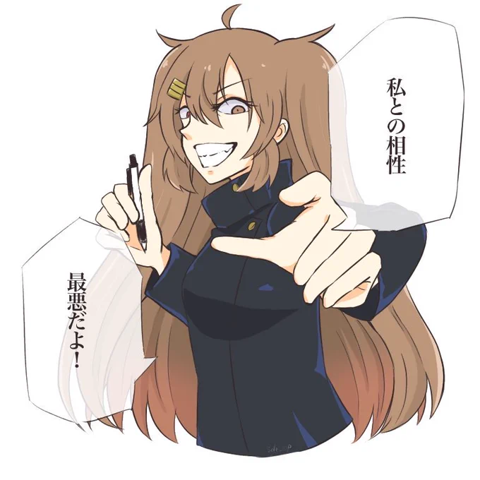 今日も1日 