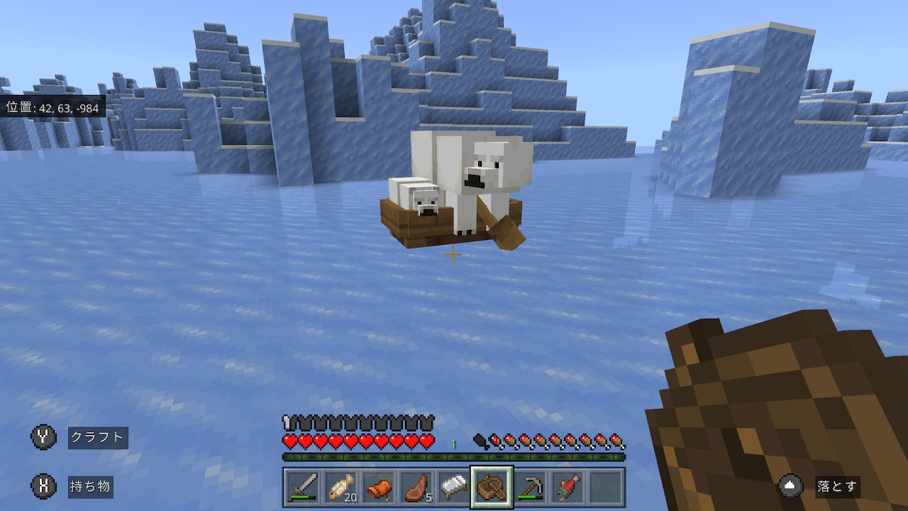 ゆw君 かわいい Minecraft マイクラ マインクラフト Nintendoswitch T Co 06rvl7stv9 Twitter ゆw君 かわいい Minecraft マイクラ マインクラフト Nintendoswitch T Co 06rvl7stv9 Twitter