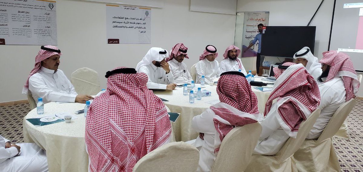 tanmiah_baniamr's tweet photo. 📍يحدث الآن:

اجتماع اللجنة المتخصصة، والمكلفة بتحديد ضوابط وفروع ((جائزة بني عمرو للتميز)) في مقر الجمعية ببني عمرو.

بحضور أعضاء اللجنة من الأساتذة والدكاترة الكرام.

وبحضور الراعي الرسمي للجائزة
الاستاذ: سعد سفر العمري. https://t.co/NrjkXxe3zY