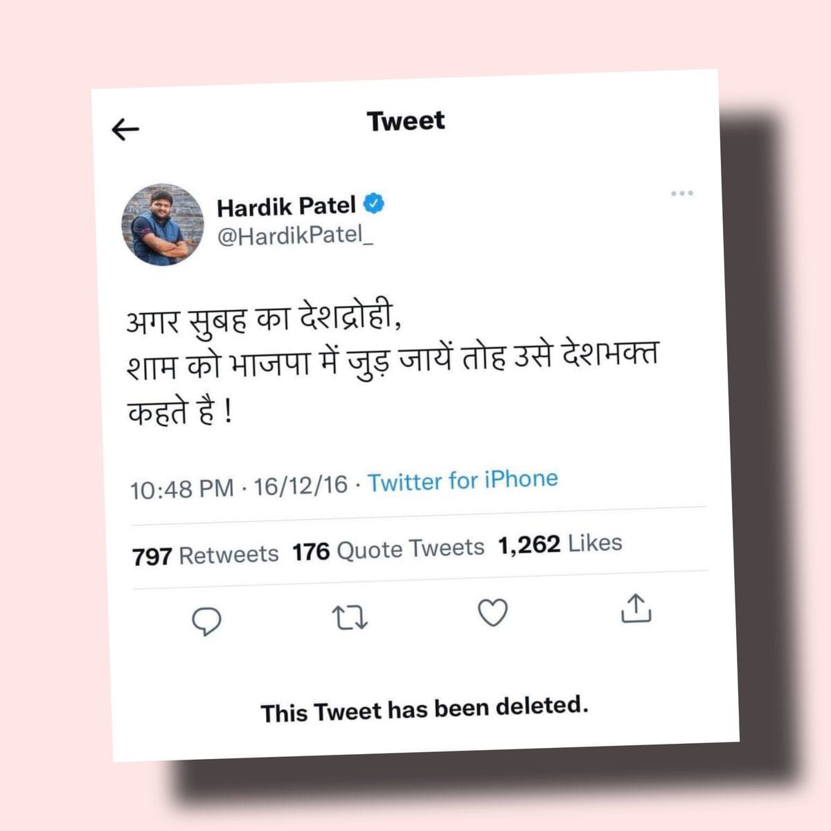 AshutoshMishraQ's tweet photo. बधाई हो @HardikPatel_ आखिर तुम्हारा जुमला तुम पे ही सीधा फिट हो गया और आज तुम पूर्ण देश भक���त हो गए ।।
राष्ट्र द्रोह की नांव को मजधार में त्यागकर @narendramodi जी @AmitShah जी और @myogiadityanath जी के पावन त्रिवेणी में स्नान कर आपको राष्ट्र भक्त बनने की बधाई @BJP4India https://t.co/OOk0rzjxMF