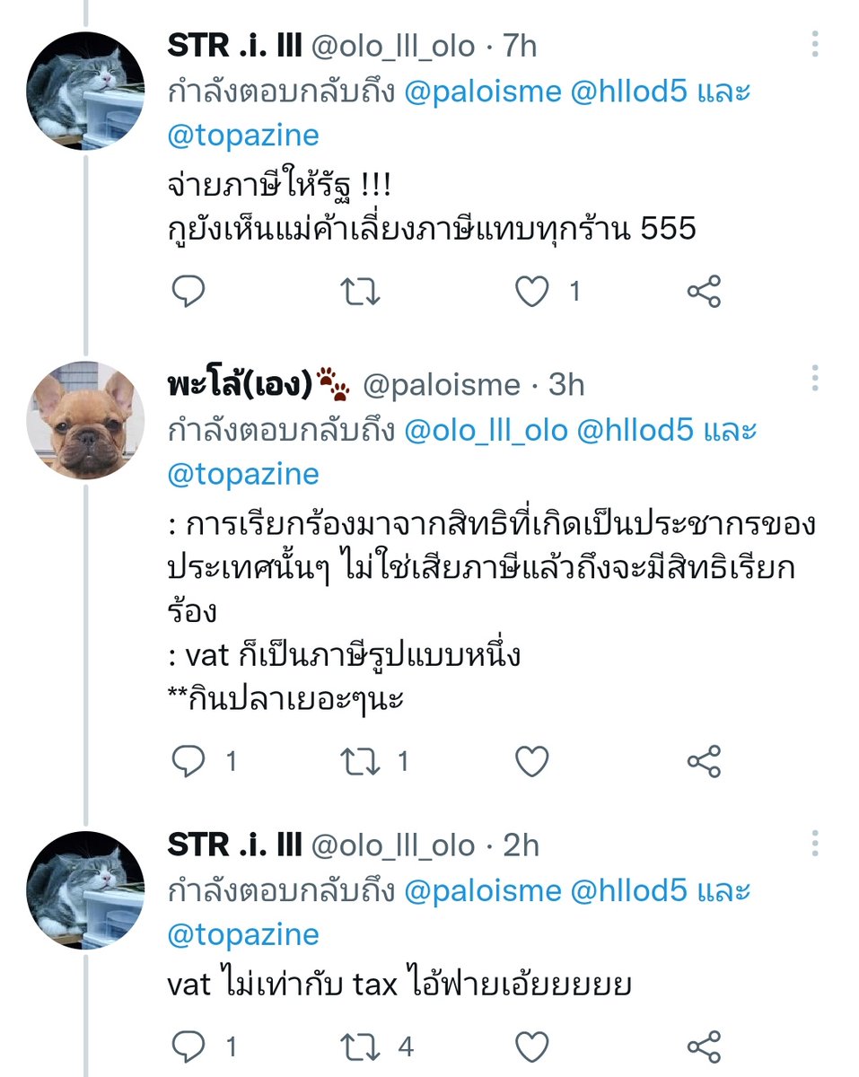 STR tweet media