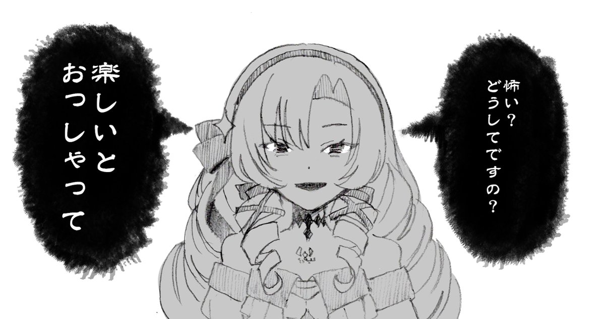 ヒエ... #サロメ百万展 