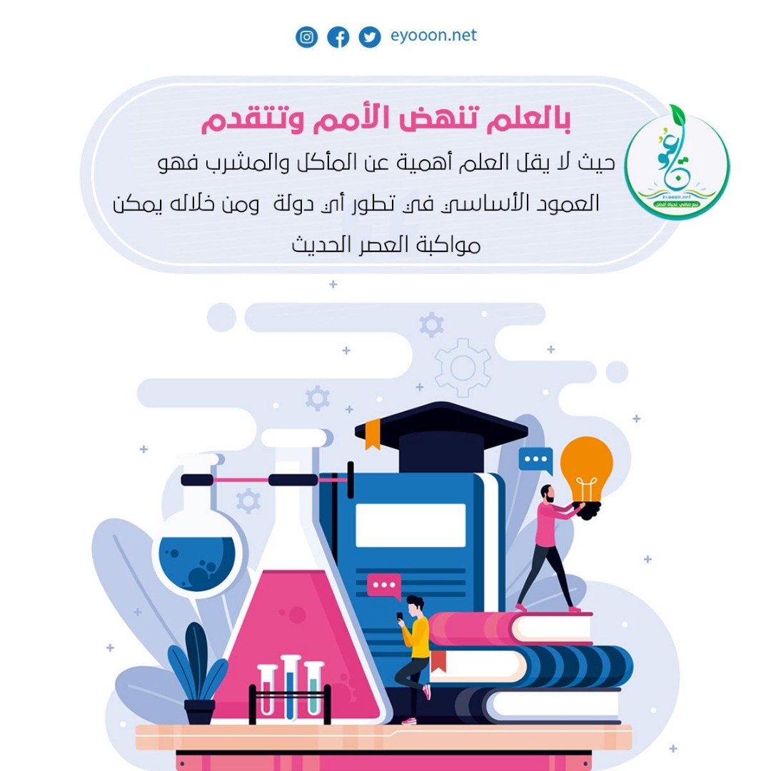 eyooon_net's tweet photo. #عيون_نت_مرجعك_الأول #عيون  #عيون_نت   https://t.co/oNTN7ty18j
@maasm909 @islamic_pic @RTwit_1 @tmam_20121 @wathaker94 @ward2033 https://t.co/3nhUHakC8a