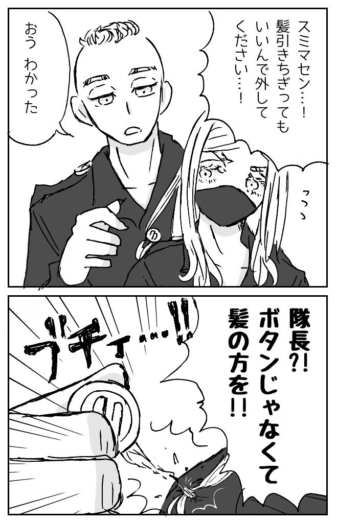ム三の日おめでとう💕🥰💕 