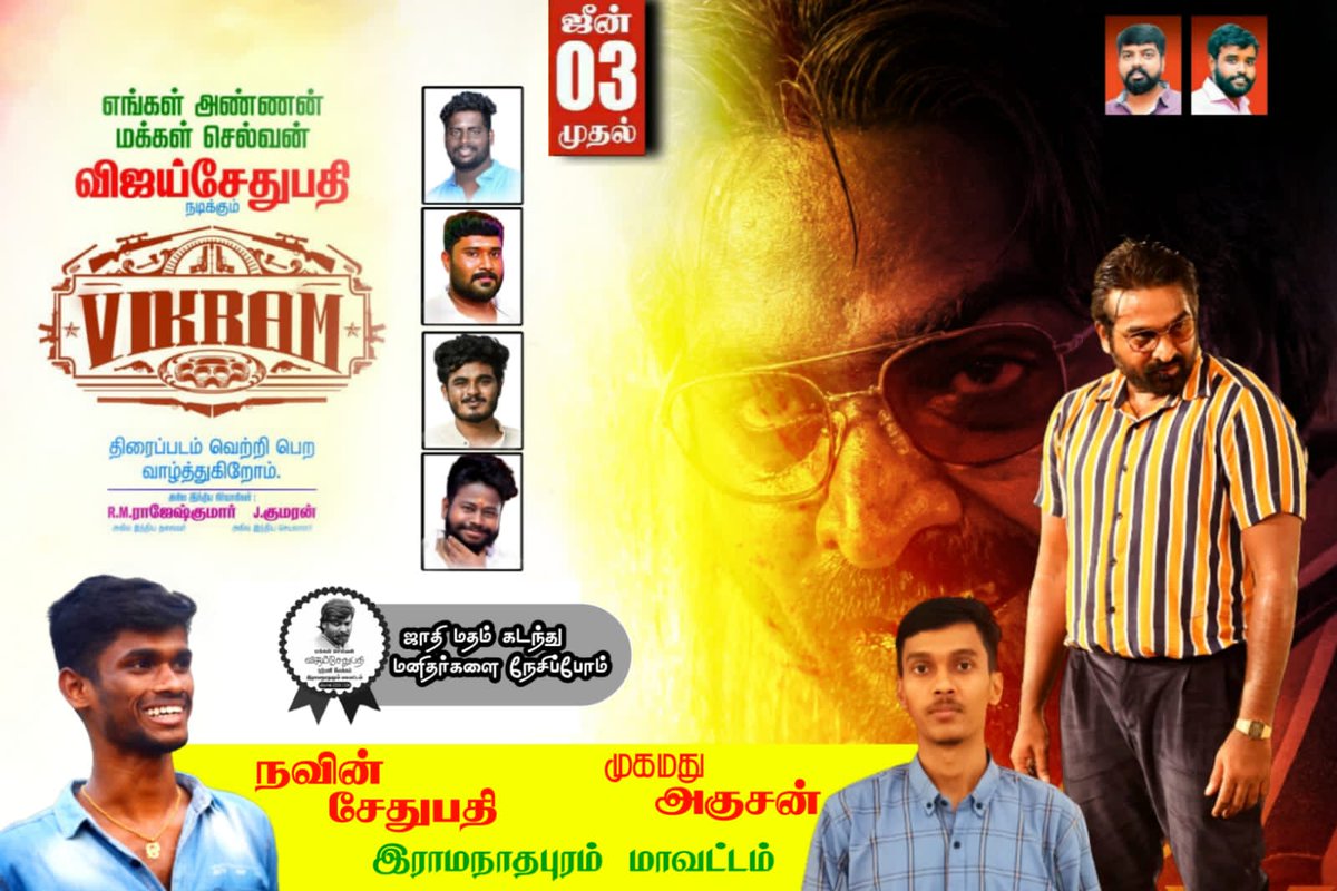 RamanathapuramO's tweet photo. #Vikram Mode On 
#Ramanathapuram #MakkalSelvan #VijaySethupathi Anna Fans celebration https://t.co/DP6k1S0QeE