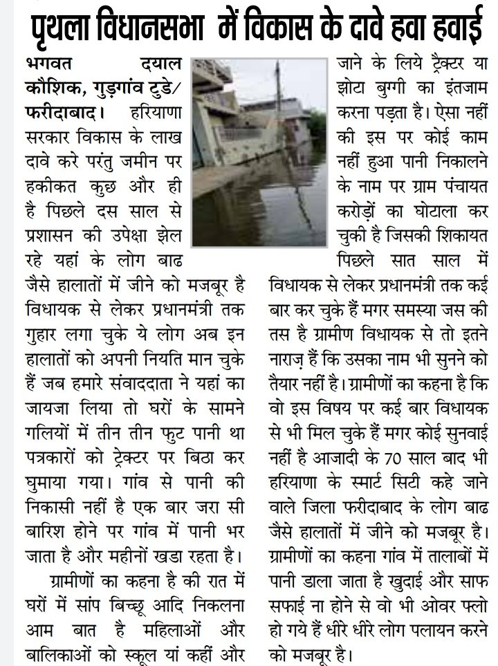 Ashok Kumar Jalhaka tweet media
