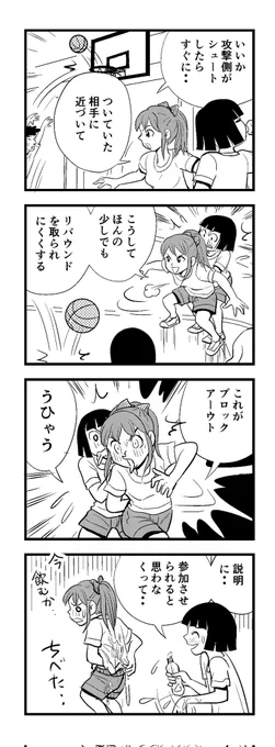 3時半ちょと前ー(^_^;)
苦しまぎれ4コマー
早く寝まーす
おやすみなさいー(‾q‾)zzz 