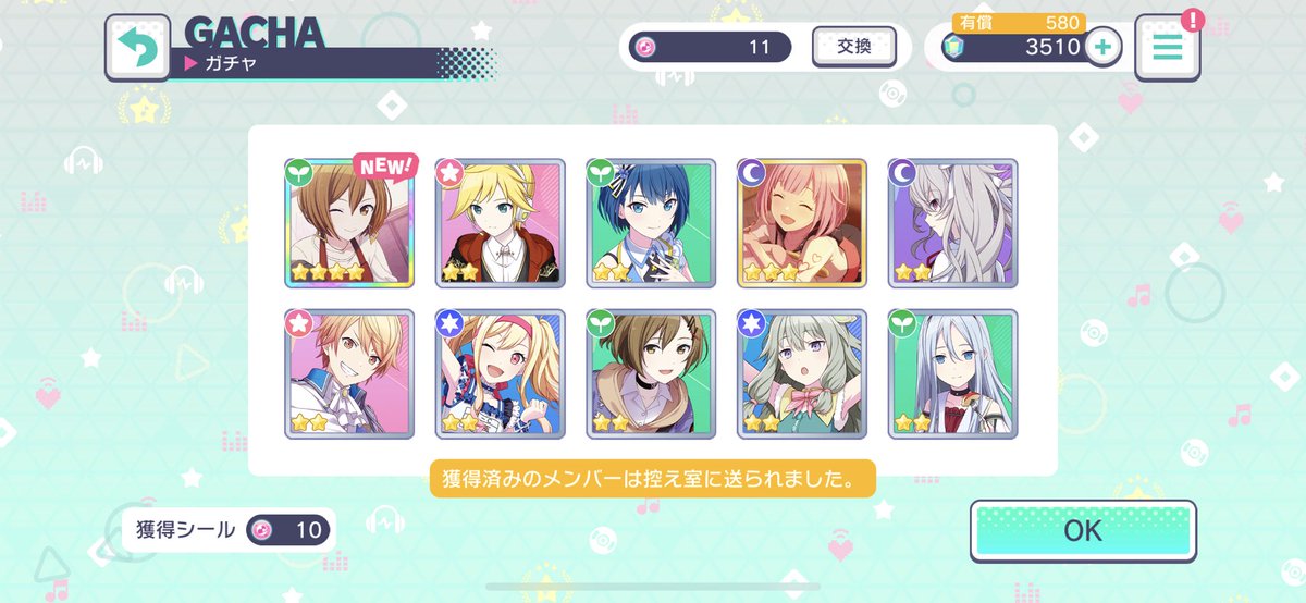 めーこさん…！！！ｳｯ