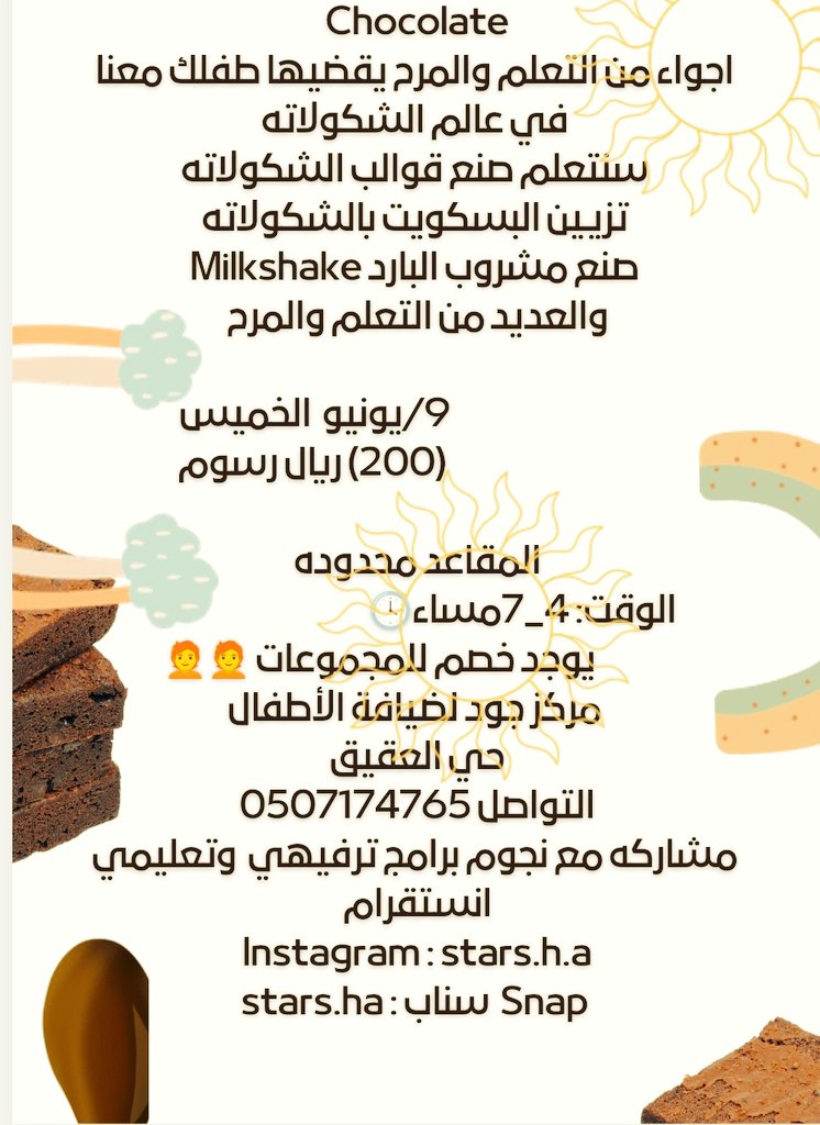 متنـــوع tweet media