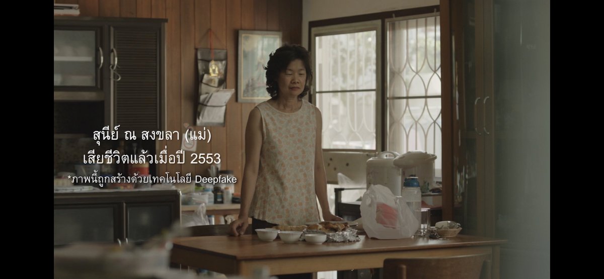 พิเอิช tweet media
