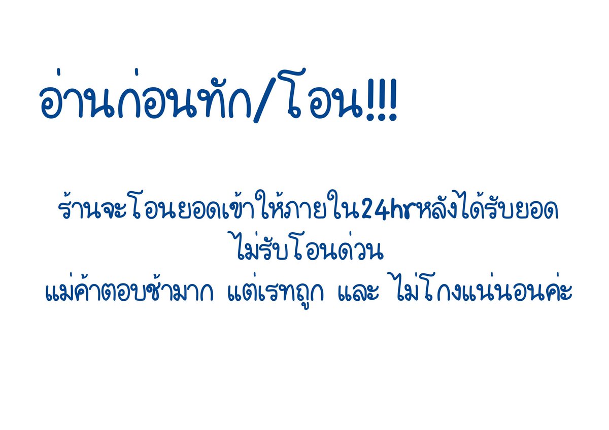 cutecute.shp tweet media
