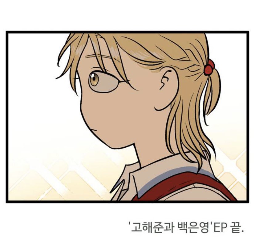 상대방을 자살시키는 ‘눈에 안광 들이기 연출’ 실제로 저는 여러번 죽었습니다