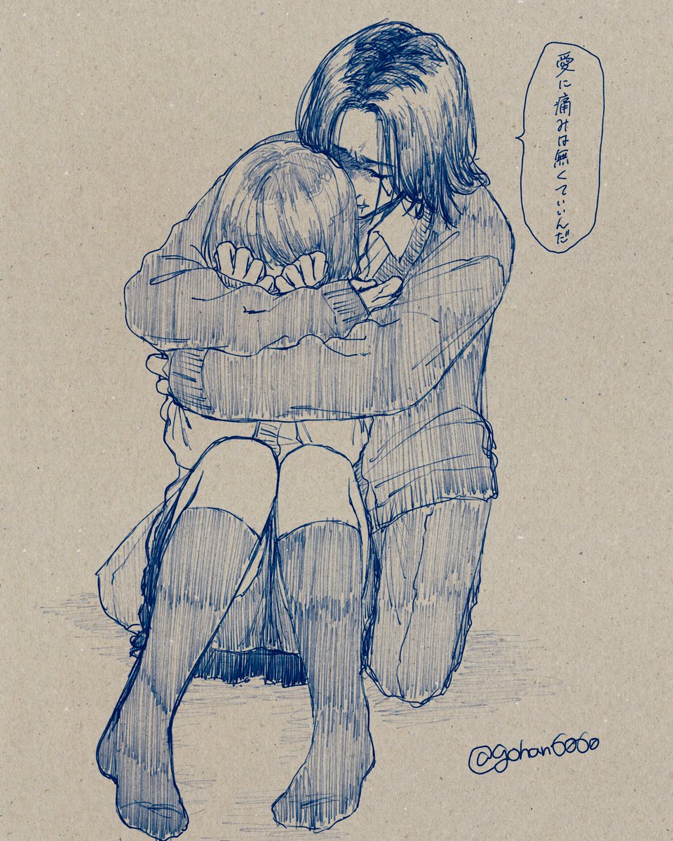 次の月9は彼氏(年上社会人)のDVに苦しんでいる同級生と柴八戒の心震わす感動ドラマで決まり(このツイートは全部フィクション) #tkrvプラス 