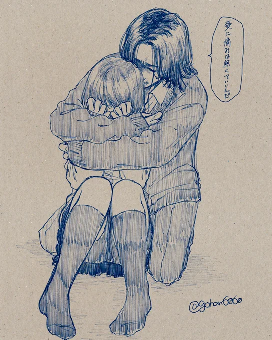 次の月9は彼氏(年上社会人)のDVに苦しんでいる同級生と柴八戒の心震わす感動ドラマで決まり(このツイートは全部フィクション) #tkrvプラス 