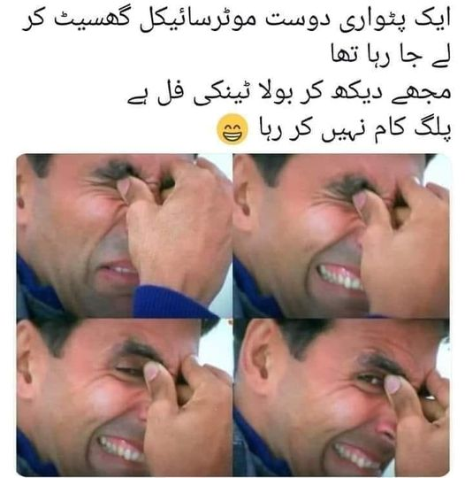 DesignBywaqas's tweet photo. #MiftahIsmail  #PMLN #Petrol #PetrolDieselPrice #petrolprice #PetrolDieselPriceHike #inflation #ImranRiazKhan 
 #امپورٹڈ_حکومت_نامنظور https://t.co/bmDoXcAjhs