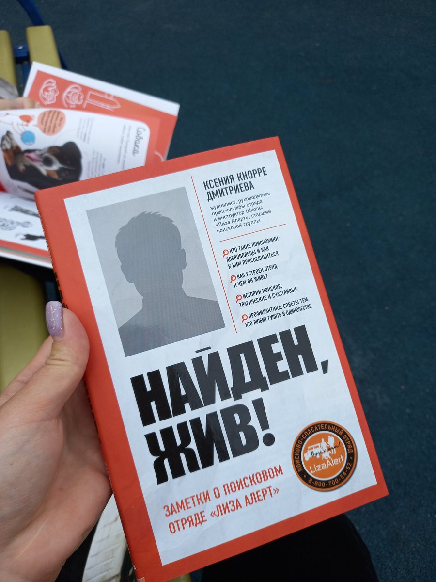 Интересное чтиво подъехало