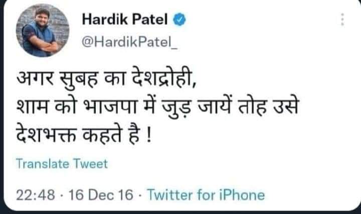 F.H. Shaikh (@fhshaikh2) on Twitter photo 