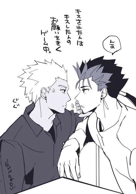 弓槍rkgk
フラストレーション溜まるゲームを始めてしまった二人
(学生) 