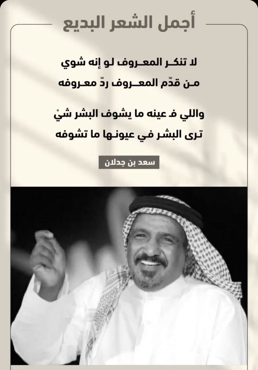 الجوكر tweet media