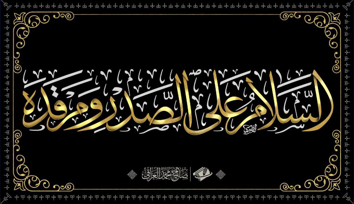 alkramalsdr1's tweet photo. @safaasde3 😥😥😥 https://t.co/3A4s6QGqk0