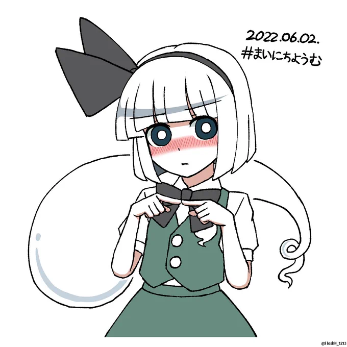 まいにちようむ#153
もじもじ妖夢ちゃん
#魂魄妖夢 #東方Project 