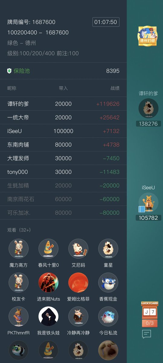 WEPOKER168's tweet photo. 德州扑克分享，主页有微信，分享地址是注册下载app即可 https://t.co/EDMRDiz1q2 https://t.co/fEZi4NeI3e