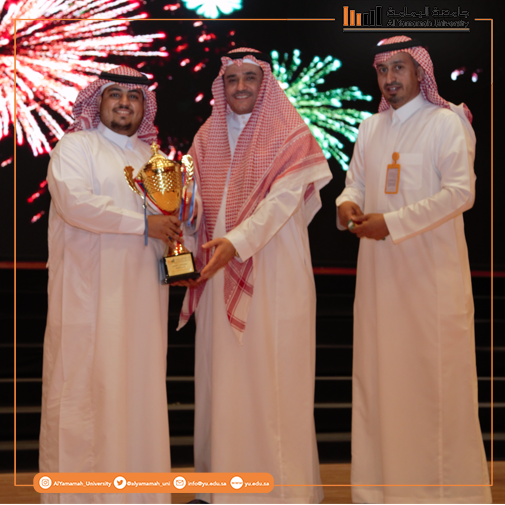 جامعة اليمامة tweet media