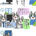 早出出勤したらそのぶん早く帰れる…？!わけではない!