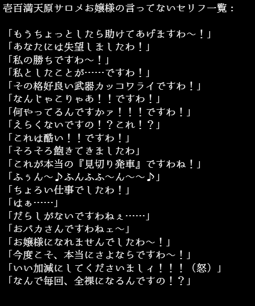 夢垢 蓮華 柚留 スランプ中 S Recent Tweets 4 Whotwi Graphical Twitter Analysis