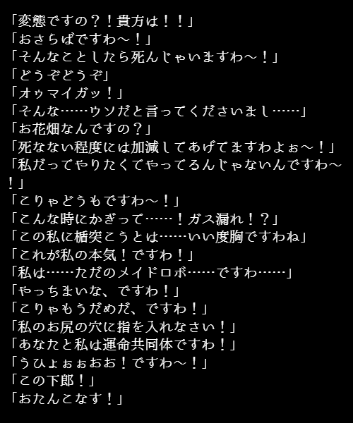 夢垢 蓮華 柚留 スランプ中 S Recent Tweets 4 Whotwi Graphical Twitter Analysis