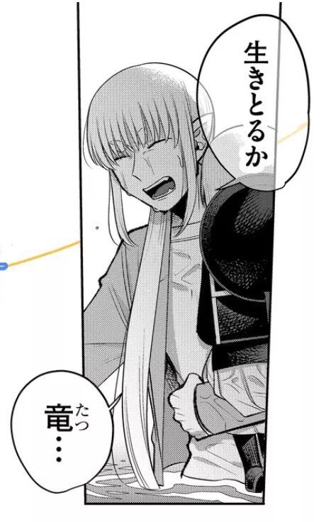 明日6/4(土)は
ふいまい最新話27話の更新です!

前回の続き!
少し閲覧注意な回になってます👼💥 