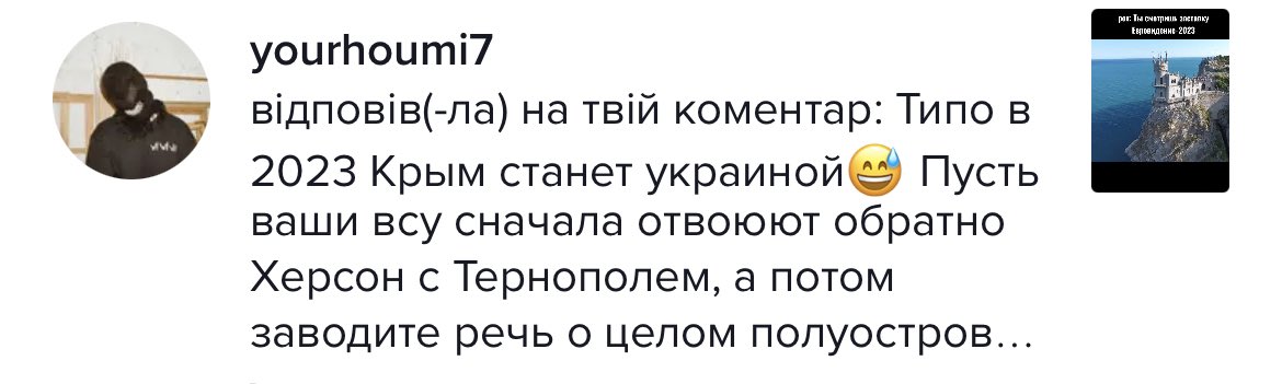 да ето так 🇺🇦 tweet media