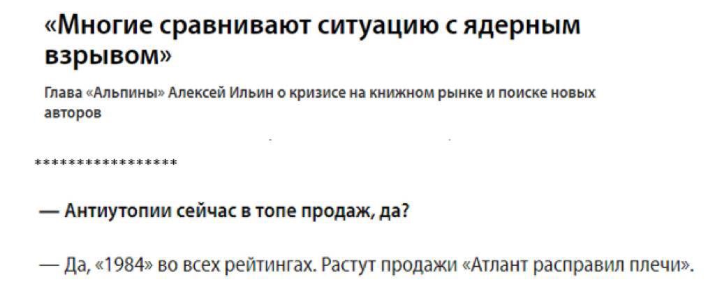 TitovaYek's tweet photo. А что случилось? 🤷‍♀️ https://t.co/k84xvKiiwv