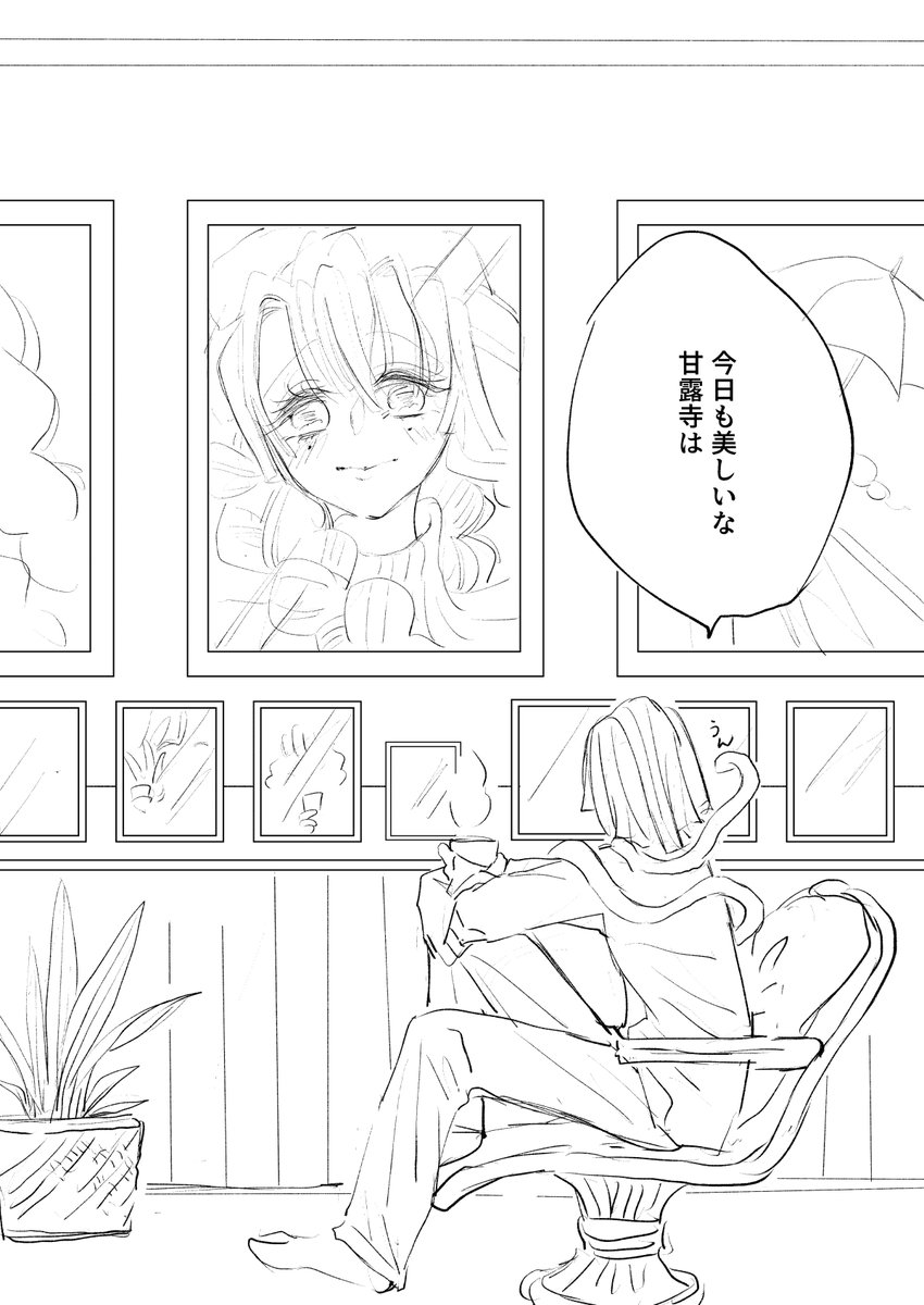 開催おめでとうございます!✨
たくさんのおばみつ楽しみです🌸✨
こんな感じの漫画17pと過去作を限定公開します。
よろしくお願いします。

#アスチルベの花言葉0832web 